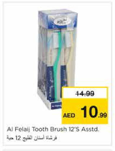 available at نستو هايبرماركت in الإمارات العربية المتحدة , الامارات - دبي