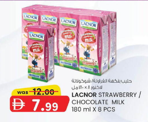 Strawberry available at ك. إم. هايبرماركت in الإمارات العربية المتحدة , الامارات - أبو ظبي