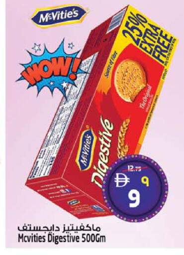 available at Safari Hypermarket  in UAE - Dubai