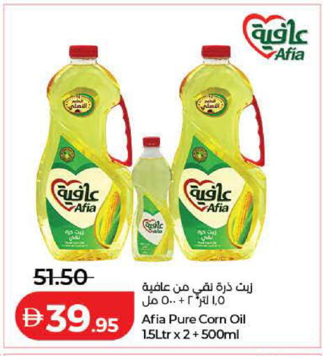 available at لولو هايبرماركت in الإمارات العربية المتحدة , الامارات - رَأْس ٱلْخَيْمَة