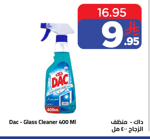 available at Wahj Mart in KSA, Saudi Arabia, Saudi - Jeddah