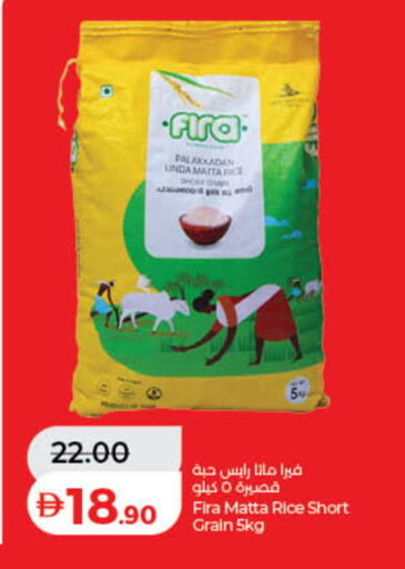 available at Lulu Hypermarket in UAE - Ras al Khaimah