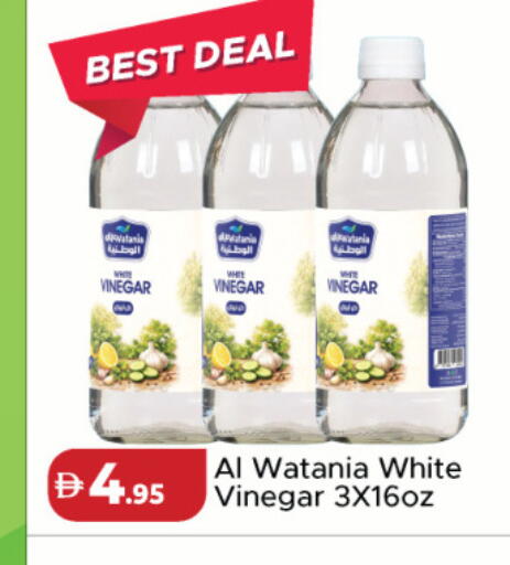 available at الأسواق هايبرماركت in الإمارات العربية المتحدة , الامارات - دبي