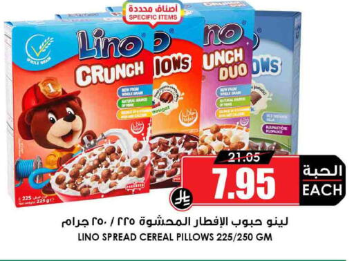 available at أسواق النخبة in مملكة العربية السعودية, السعودية, سعودية - الخرج
