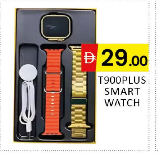 available at Al Madina  in UAE - Dubai