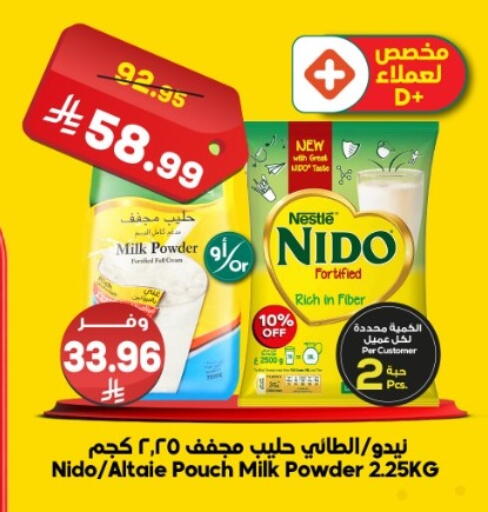 available at الدكان in مملكة العربية السعودية, السعودية, سعودية - جدة