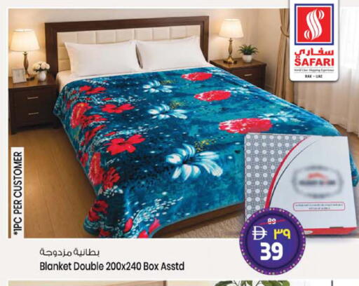 available at SAFARI HYPERMARKET  in UAE - Ras al Khaimah