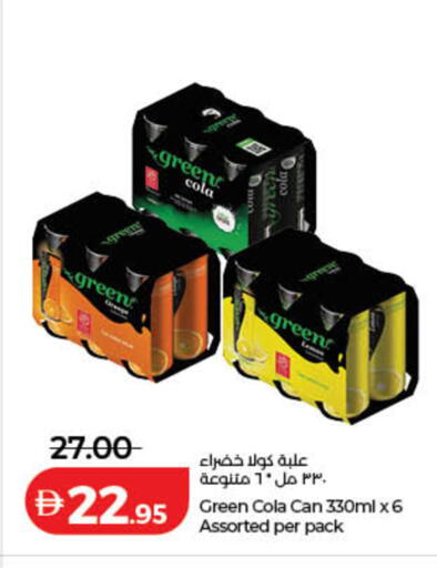 available at Lulu Hypermarket in UAE - Ras al Khaimah