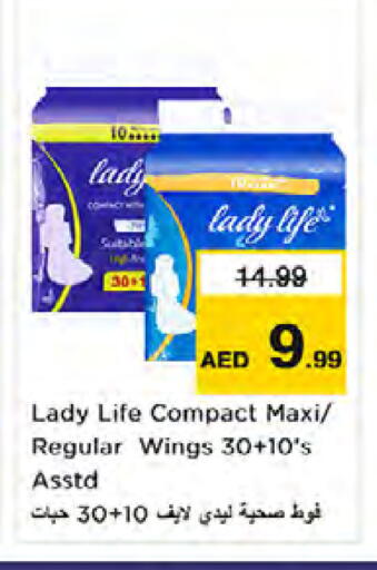 available at نستو هايبرماركت in الإمارات العربية المتحدة , الامارات - دبي