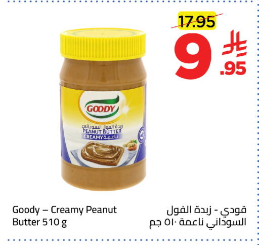 available at وهج مارت in مملكة العربية السعودية, السعودية, سعودية - جدة