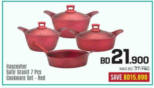 available at Sharaf DG in Bahrain
