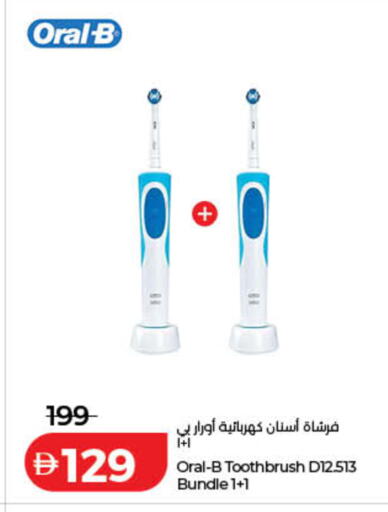 available at Lulu Hypermarket in UAE - Ras al Khaimah