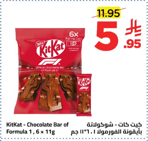 available at وهج مارت in مملكة العربية السعودية, السعودية, سعودية - جدة