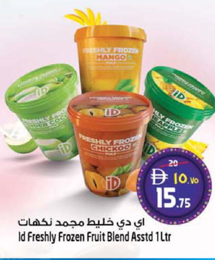 Mango available at سفاري هايبرماركت in الإمارات العربية المتحدة , الامارات - دبي