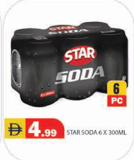 available at Baniyas Spike  in UAE - Ras al Khaimah