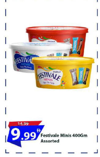 available at مارك & سيف in الإمارات العربية المتحدة , الامارات - أبو ظبي