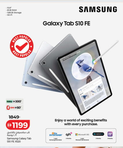 available at Lulu Hypermarket in UAE - Dubai