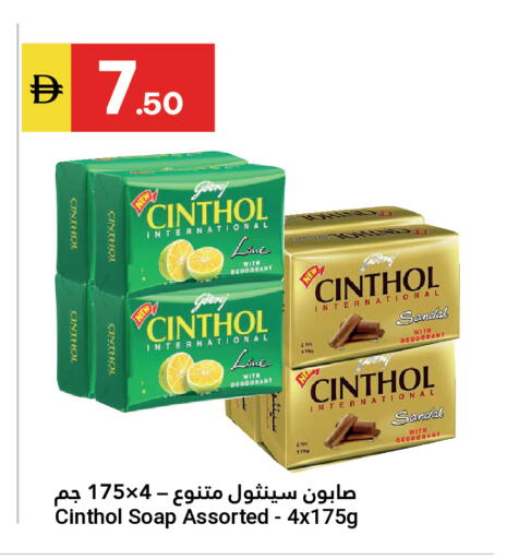 available at Grand Emirates Market in UAE - Abu Dhabi