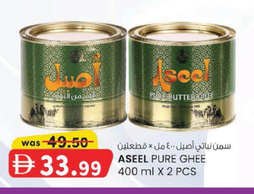 available at ك. إم. هايبرماركت in الإمارات العربية المتحدة , الامارات - أبو ظبي