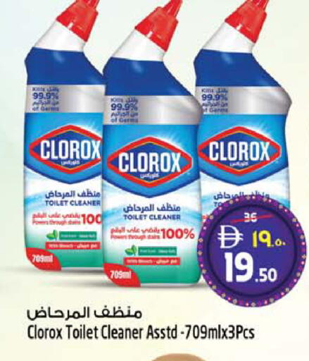 available at Safari Hypermarket  in UAE - Dubai