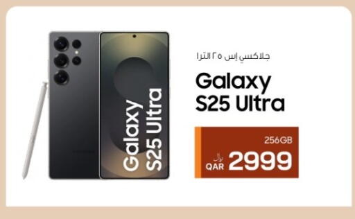 available at RP Tech in Qatar - Al Rayyan