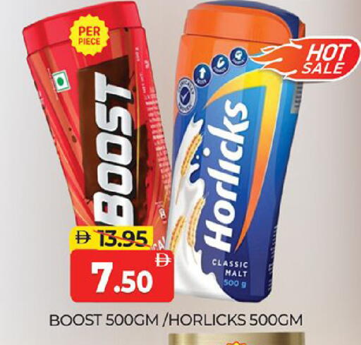 available at Al Madina  in UAE - Dubai