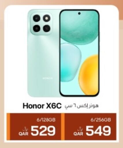 available at RP Tech in Qatar - Al Khor