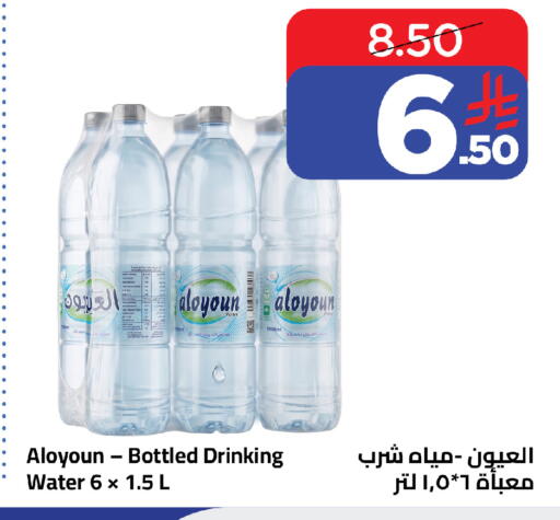 available at وهج مارت in مملكة العربية السعودية, السعودية, سعودية - جدة