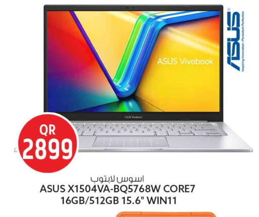 available at Safari Hypermarket in Qatar - Al Rayyan