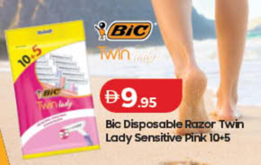 available at Lulu Hypermarket in UAE - Ras al Khaimah