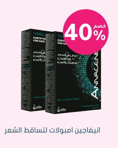 available at  النهدي in مملكة العربية السعودية, السعودية, سعودية - الرس