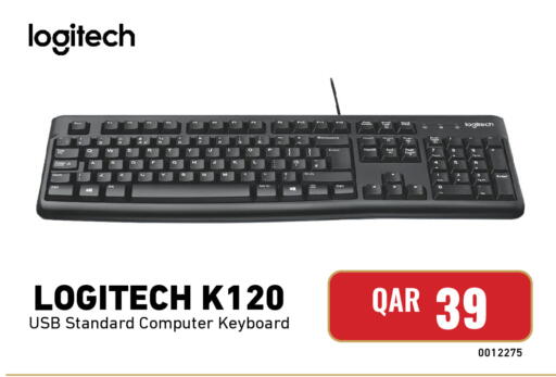 available at ديجيتال زون للتجارة in قطر - الشحانية