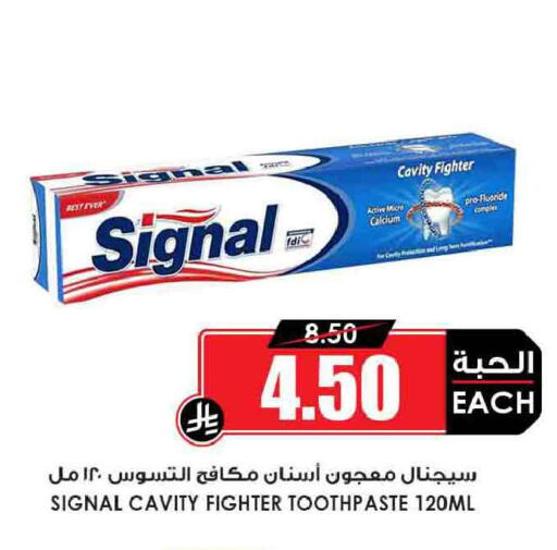 available at أسواق النخبة in مملكة العربية السعودية, السعودية, سعودية - المدينة المنورة