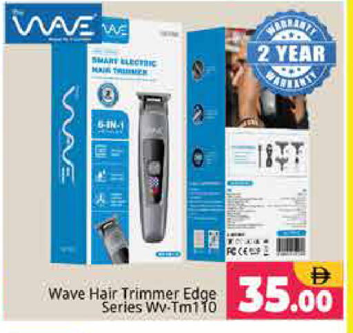 available at Pasons Hypermarket in UAE - Sharjah / Ajman