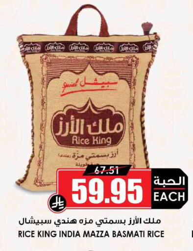 available at أسواق النخبة in مملكة العربية السعودية, السعودية, سعودية - جدة