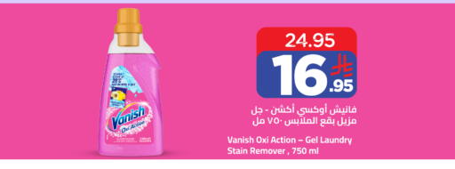 available at Wahj Mart in KSA, Saudi Arabia, Saudi - Jeddah