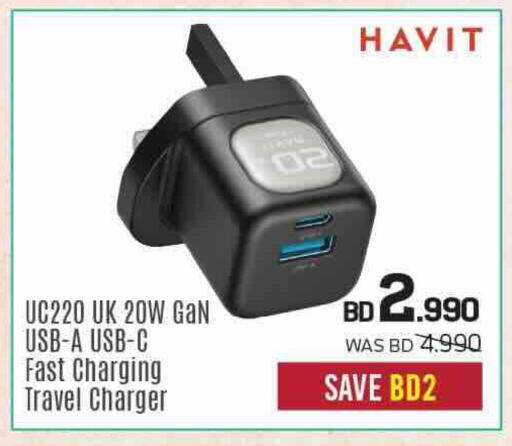 available at Sharaf DG in Bahrain