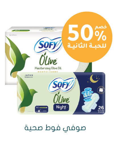 available at Nahdi in KSA, Saudi Arabia, Saudi - Medina