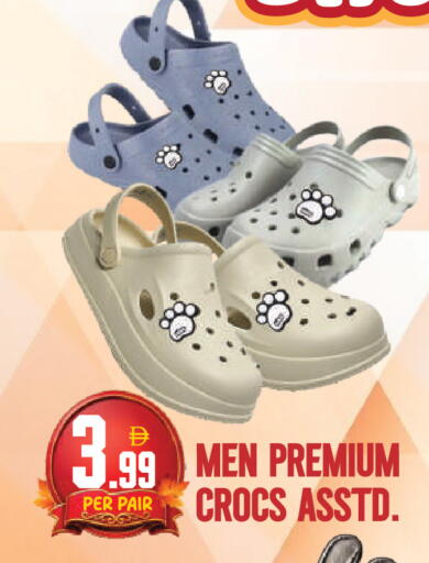 available at دريم لاند in الإمارات العربية المتحدة , الامارات - دبي