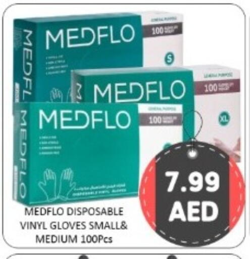 available at GREEN GIFT DEPARTMENT STORE in UAE - Abu Dhabi