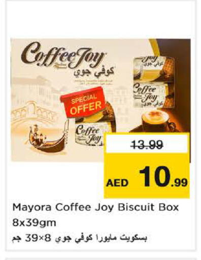 available at نستو هايبرماركت in الإمارات العربية المتحدة , الامارات - دبي