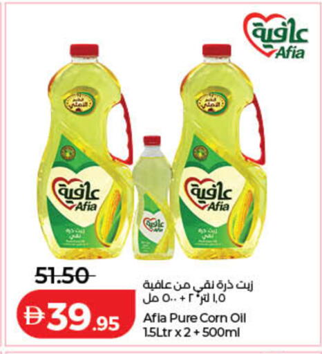 available at لولو هايبرماركت in الإمارات العربية المتحدة , الامارات - رَأْس ٱلْخَيْمَة