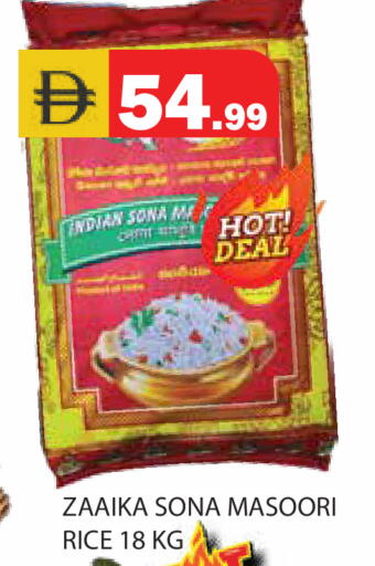 available at Baniyas Spike  in UAE - Sharjah / Ajman