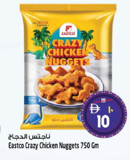 available at Safari Hypermarket  in UAE - Dubai