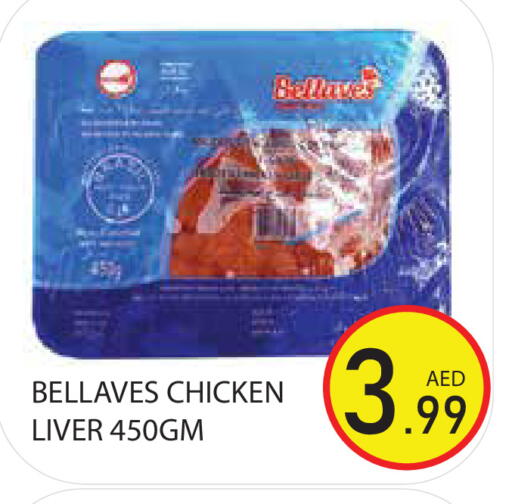 available at Baniyas Spike  in UAE - Sharjah / Ajman