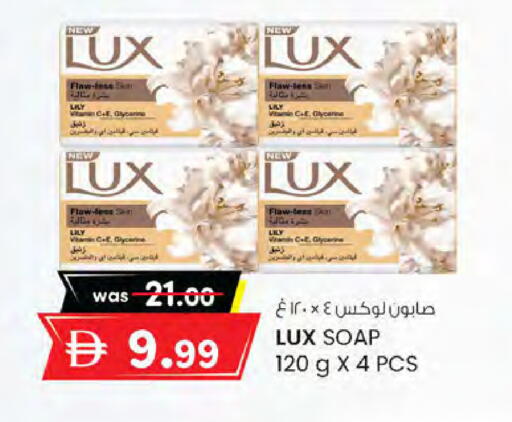 available at K M Trading  in UAE - Dubai