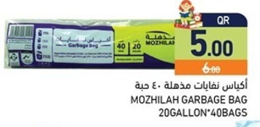 available at Aswaq Ramez in Qatar - Al Khor