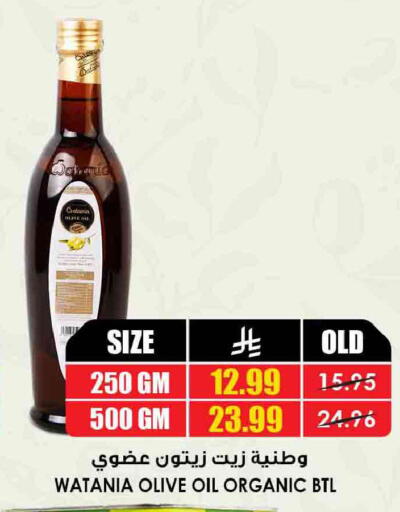 available at أسواق النخبة in مملكة العربية السعودية, السعودية, سعودية - جدة