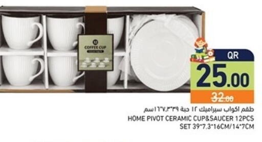 available at Aswaq Ramez in Qatar - Al Khor
