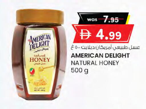available at K M Trading  in UAE - Dubai